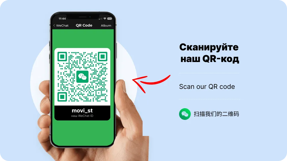 we chat.png